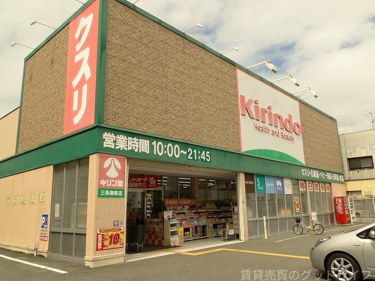 ドラックストア　ドラックストア（ドラッグストア）まで260m