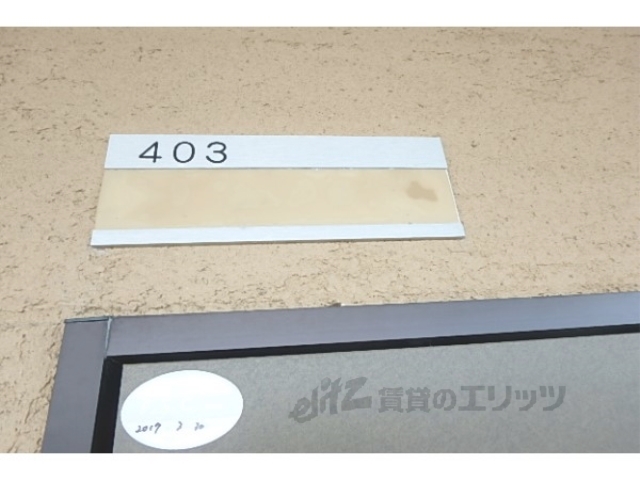 玄関　表札