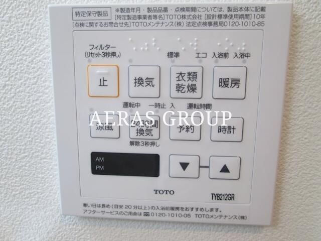 その他設備