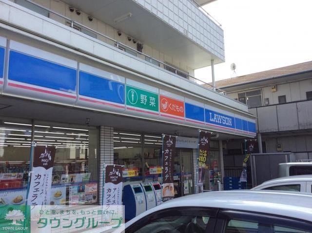 飲食店　ローソン（飲食店）まで2980m
