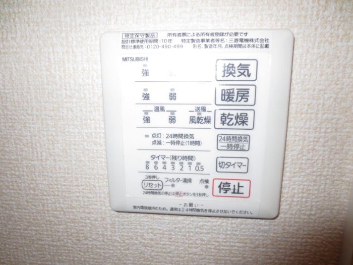 その他設備