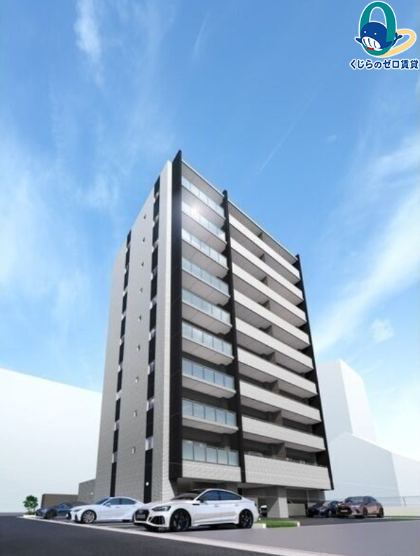 建物外観　くじらのゼロ賃貸は＼仲介手数料0円×初期費用最安×全国対応／