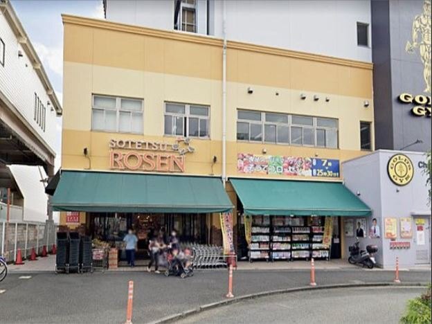 スーパー　そうてつローゼン上星川店（スーパー）まで956m