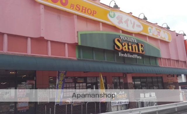 スーパー　（株）よしや／大谷口店（スーパー）まで316m