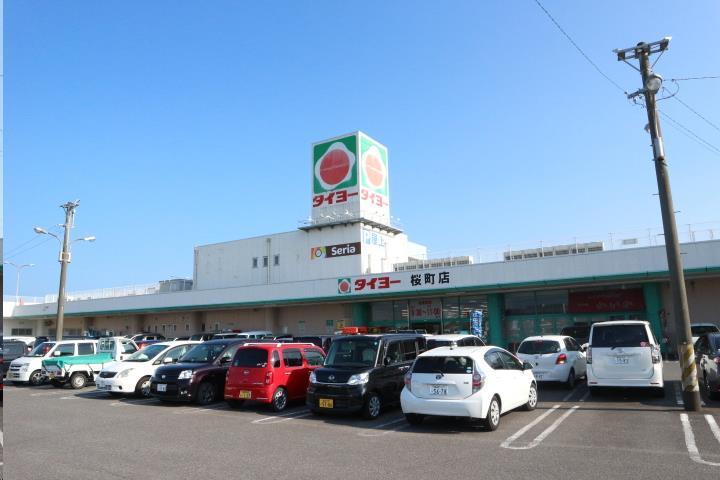 スーパー　タイヨー桜町店（スーパー）まで1251m