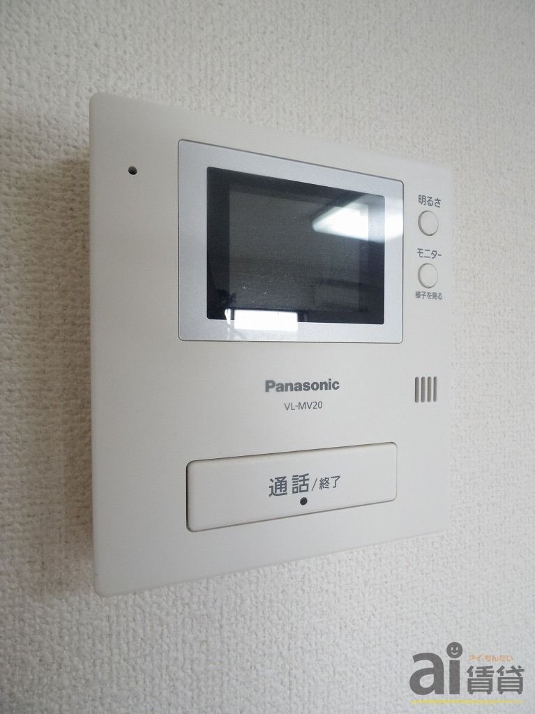 セキュリティ　※写真同仕様※