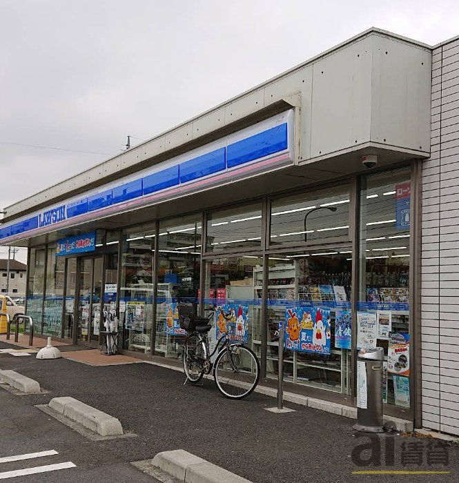 コンビニ　ローソン狭山広瀬三丁目店（コンビニ）まで610m