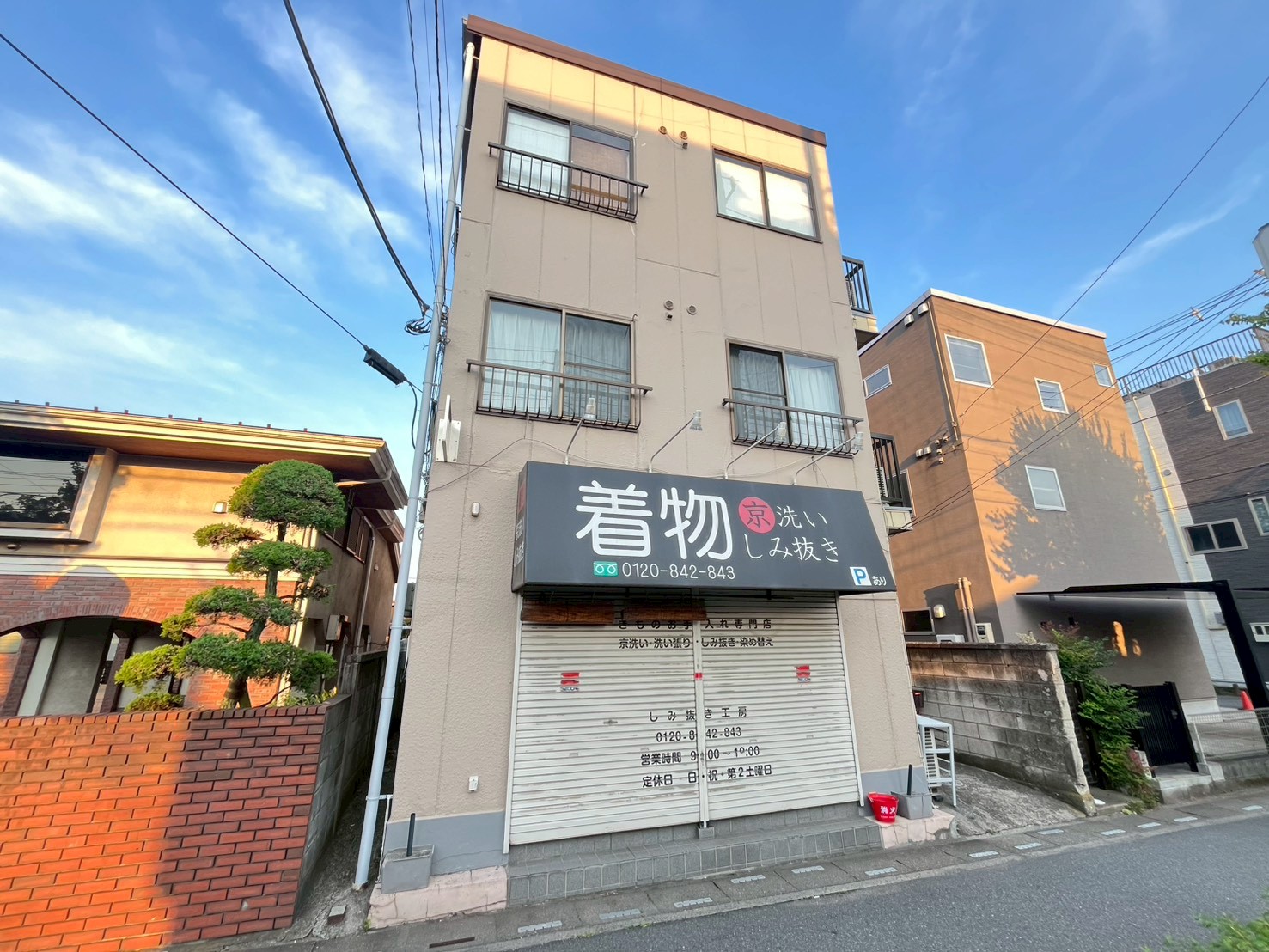 建物外観