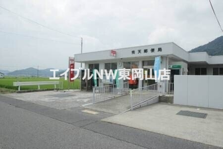 郵便局　秀天郵便局（郵便局）まで1006m