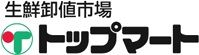 スーパー　トップマート津田沼店（スーパー）まで294m