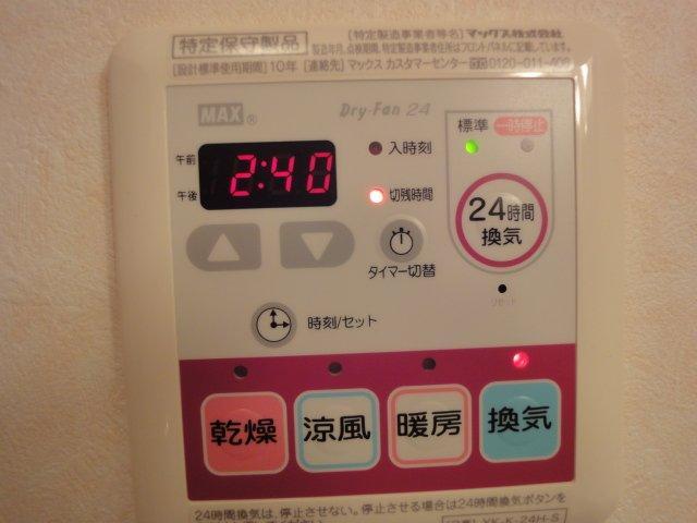 その他部屋・スペース