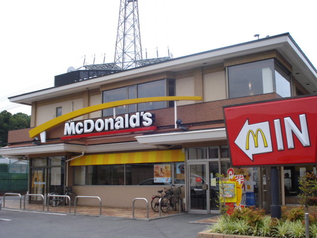 その他　マクドナルド（ファーストフード）（その他）まで900m