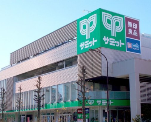 スーパー　サミットストア砧環八通り店（スーパー）まで303m