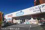 ドラックストア　ウエルシア墨田八広店（ドラッグストア）まで230m