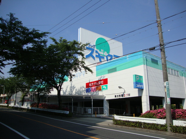 ドラックストア　ドラッグスギヤマ 植田店（ドラッグストア）まで712m