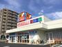 ドラックストア　サンドラッグ 植田一本松店（ドラッグストア）まで279m