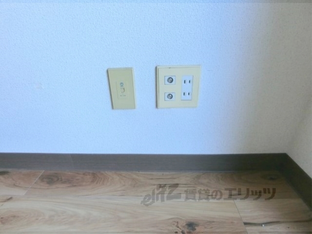 その他　コンセント接続口