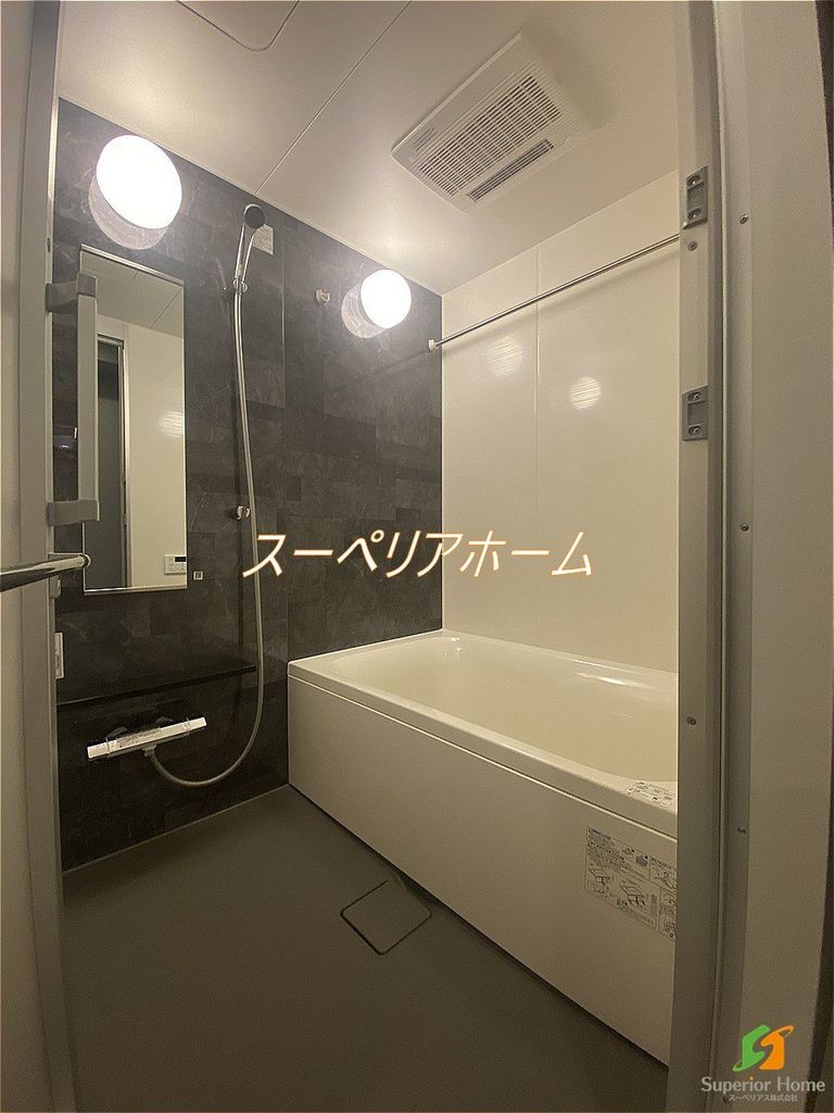 バス・シャワールーム