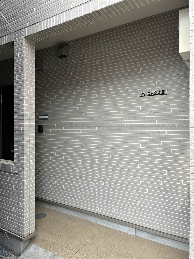 2DK Apartment in Toshima, Tokyo - Image 1