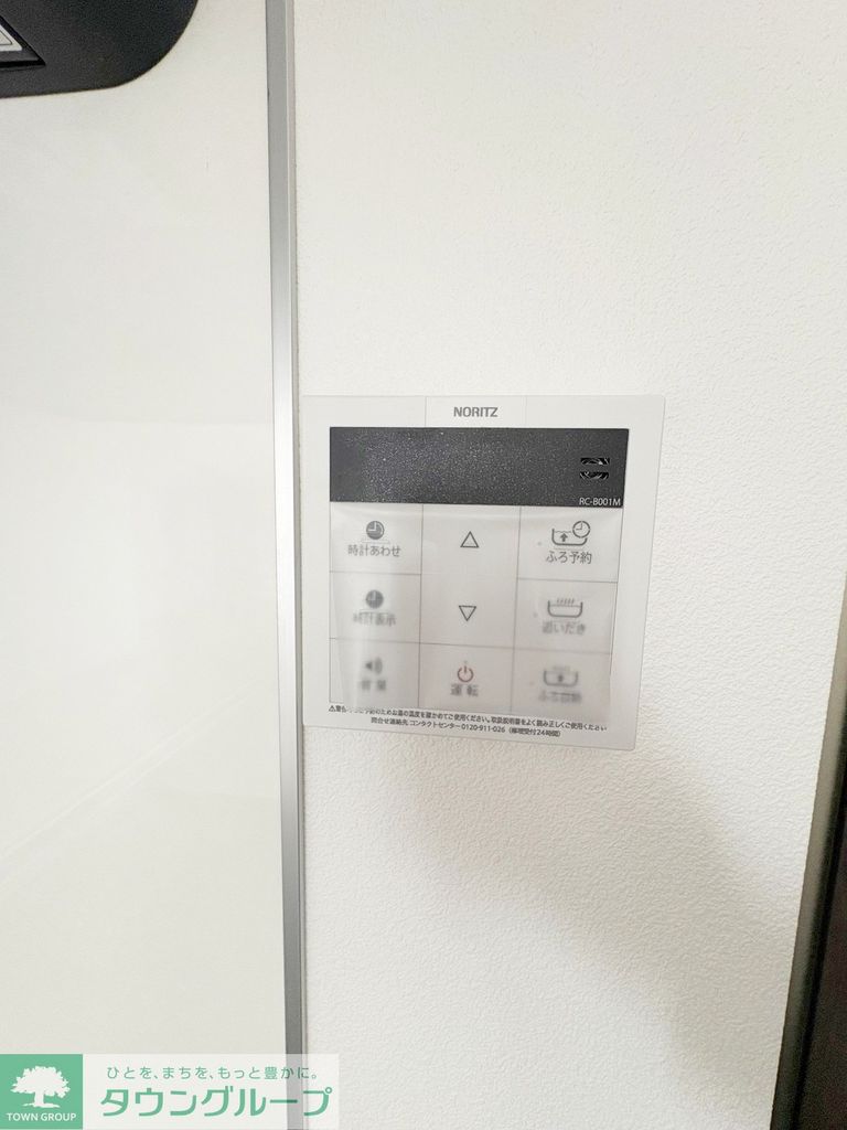 その他設備　お問合せはタウンハウジングまで！※現地待合わせ相談可能