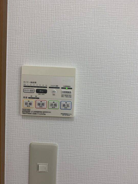 その他設備　浴室乾燥機