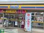 コンビニ　ミニストップさいたま岩槻諏訪店（コンビニ）まで240m