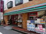 スーパー　まいばすけっと　旗の台店（スーパー）まで207m