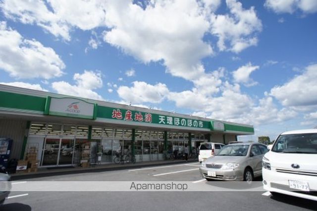 スーパー　Ａコープ　ファーマーズ　櫟本東店（スーパー）まで322m