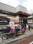 スーパー　コモディイイダ 浜田山店（スーパー）まで602m