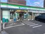 コンビニ　ファミリーマート 杉並浜田山四丁目店（コンビニ）まで132m