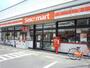 コンビニ　セイコーマートはせべ店（コンビニ）まで227m
