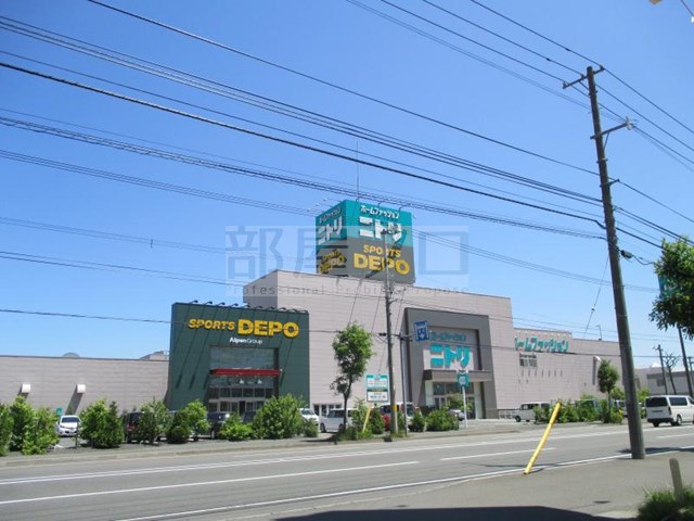 ホームセンター　ニトリ宮の沢店（ホームセンター）まで1189m