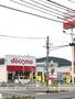 その他　ドコモショップ瀬戸店（その他）まで157m