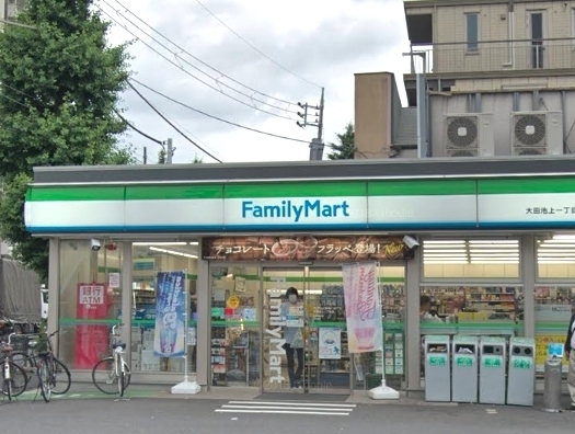 コンビニ　ファミリーマート大田池上一丁目店（コンビニ）まで694m