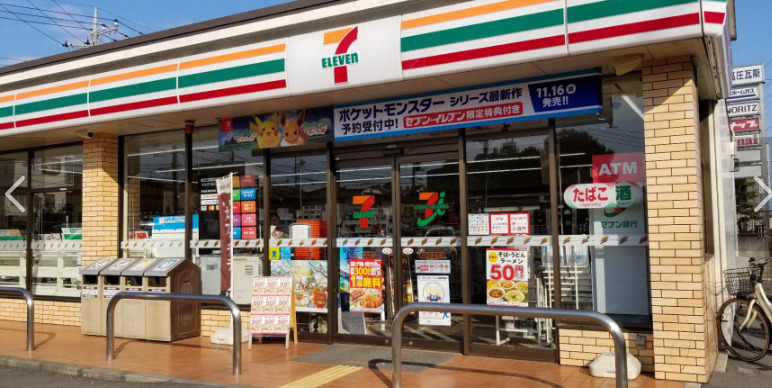 コンビニ　セブンイレブン 川口幸町店（コンビニ）まで2077m