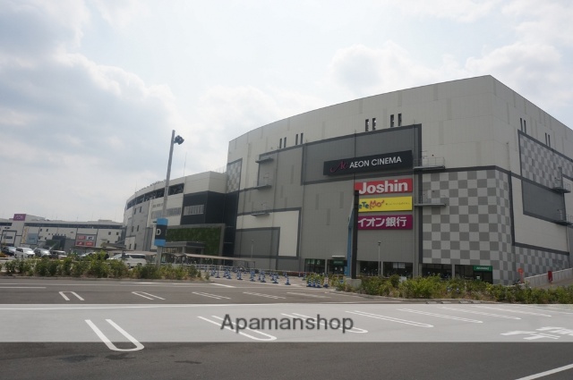 スーパー　イオンモール四條畷店（スーパー）まで1058m