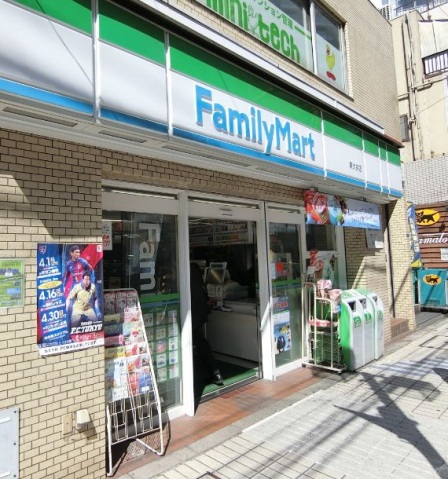 コンビニ　ファミリーマート横浜青木町店（コンビニ）まで377m