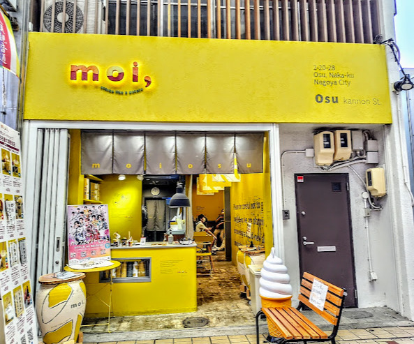 スーパー　moi(モイ)名古屋大須観音店（スーパー）まで372m
