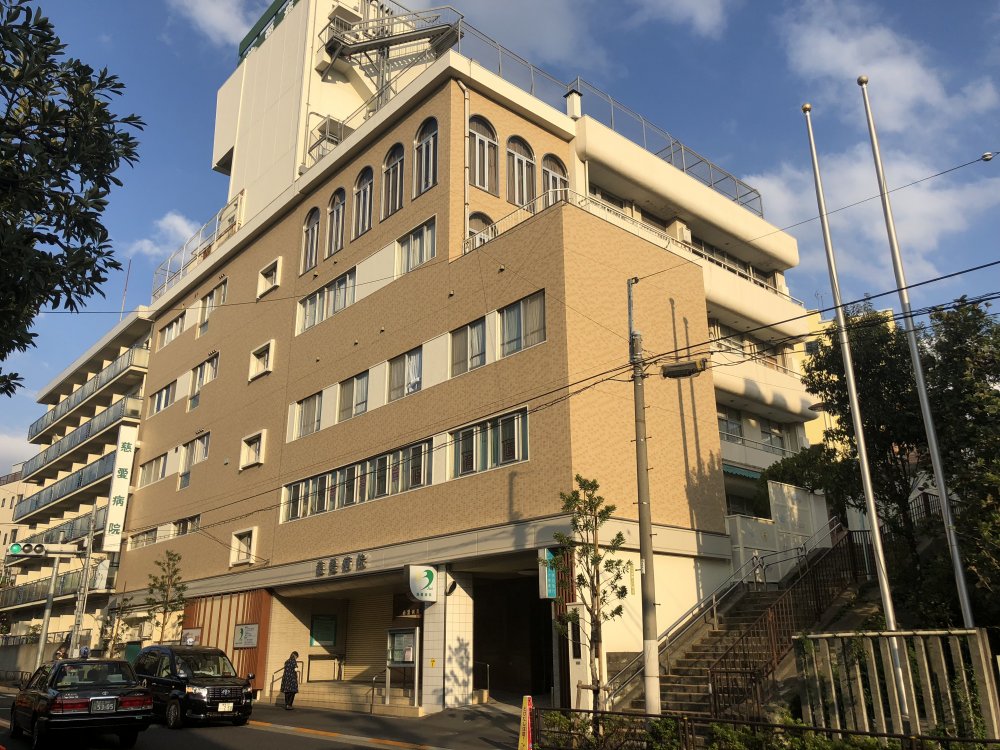 病院　慈愛病院（病院）まで292m