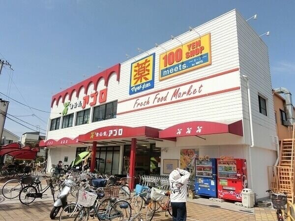 ドラックストア　マツモトキヨシアプロ浅香山店（ドラッグストア）まで948m