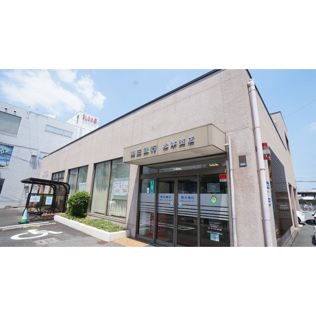 銀行　第三銀行松本支店（銀行）まで552m