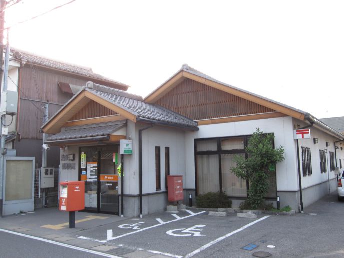 郵便局　治田郵便局（郵便局）まで654m