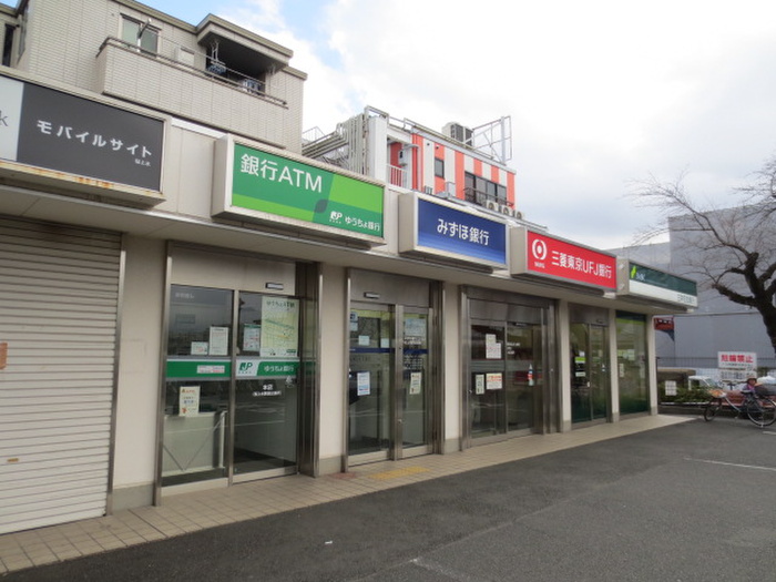 銀行　ATM（銀行）まで880m