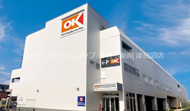 スーパー　オーケー 海神南店（スーパー）まで763m