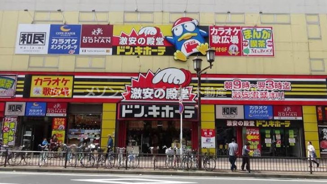 その他　ドン・キホーテ　船橋南口店（その他）まで1236m