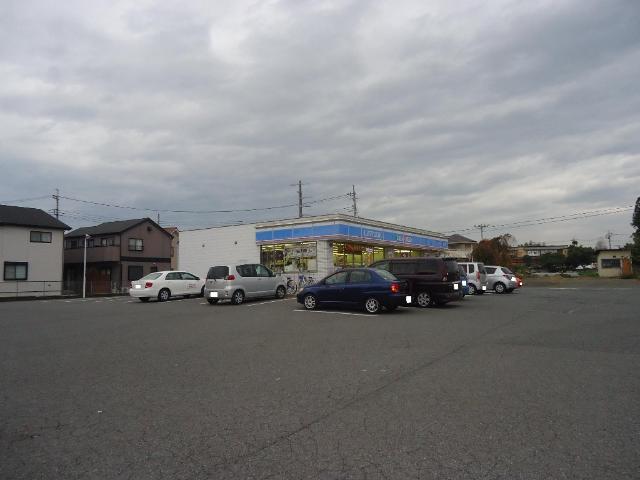 その他　ローソン群馬町棟高店（その他）まで557m