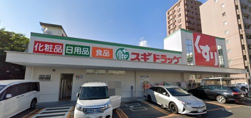 ドラックストア　スギドラッグ 清水口店（ドラッグストア）まで520m