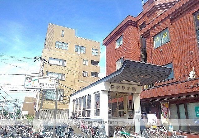 その他　地下鉄南郷１３丁目駅（その他）まで250m