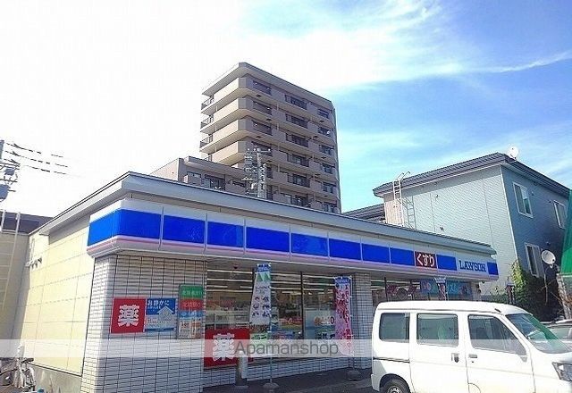 コンビニ　ローソン（コンビニ）まで300m
