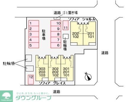 駐車場
